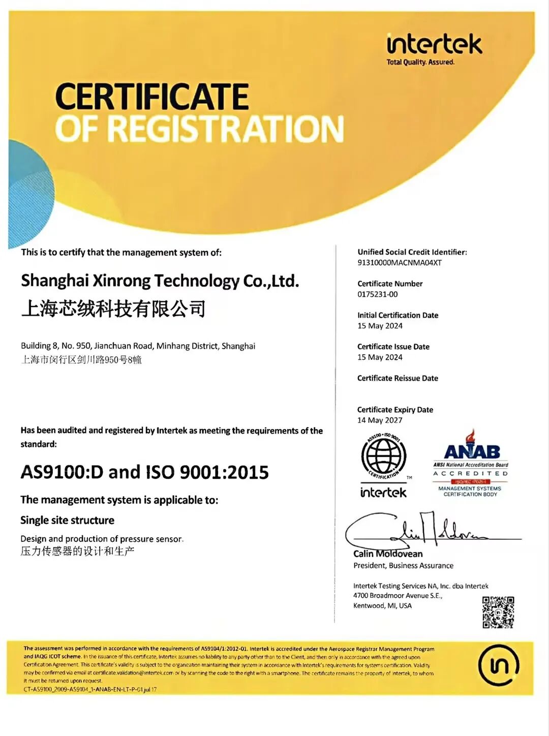 XRI: Certified for International Airworthiness, Joining Forces with State Capital for Aerospace Expansion